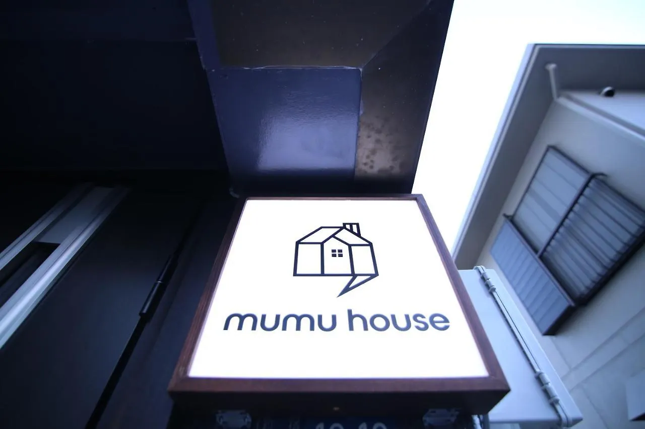 Mumu House Apartment Tokyo Japan